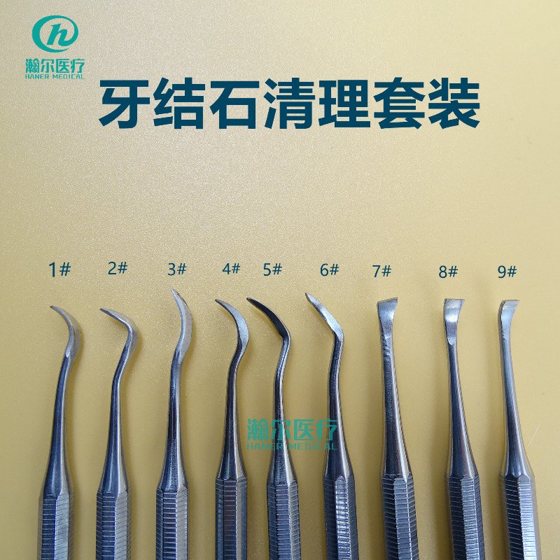 牙齿清洁工具